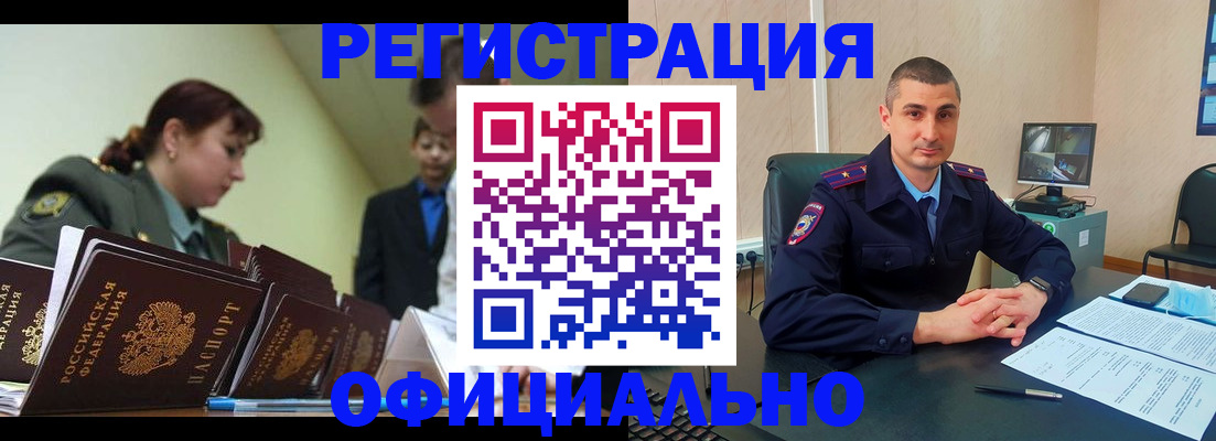 найти адрес прописки в Миньяре